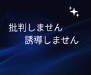 性能系HM元店長が見積もりチェックします 誘導しません。批判しません。安心して契約していいか一緒に会議 イメージ5