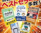 AI漫画のKindle出版を完成までサポートします AI漫画を10冊超出版した作家が完成まで伴走します イメージ7