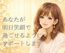 不倫相談｜既婚者を好きで辛い方へ寄り添います 泣くだけで終わらせない本気の7日間 イメージ10