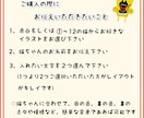 猫ちゃんのおふだシール作ります 大切なあの子の健康と安全願って、おふだシール作成します イメージ6
