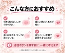 既読スルー後の追いLINEを男性目線で3案作ります 重くならない文章と送るタイミングを一緒に考えます イメージ4