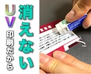 社員証、ライセンスカード1枚から【実物印刷】します プラスチック製（PVC）のカードに【実物印刷】制作します。 イメージ4