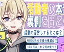 雰囲気が伝わる動画・配信のサムネイル制作します 作品の魅力を汲み取ったサムネイルを制作！ イメージ8