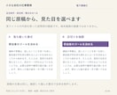 見本を選んで完成原稿を電子書籍に整えます 3つのテイスト。横書き5万字まで相談なしで購入OK イメージ7