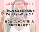 陰陽道を使って、人間関係を整理します 距離を取るべき相手を占い、あなたの心を軽くします！ イメージ4