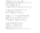 魂の設計図☆人生の流れ・転機・使命を読み解きます あなたの人生に意味を与え、魂が決めてきた使命を思い出す イメージ9