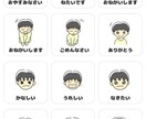 福祉関係者・親の為にPECS絵カードを作成します 障がい児・者のコミュニケーションツールとしていかがでしょうか イメージ2