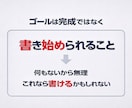 職務経歴書が書けない方の書ける経験を整理します 実績・強みが何も言えない状態から書類を書き始められる状態へ イメージ9