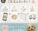大切なペットを優しく残すデジタルアート作成します スマホ写真1枚でOK！想いを込めた言葉付パネル・ポスター対応 イメージ7