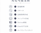 業務整理・オンラインアシスタントします 散らかった業務・情報を整理し、分かりやすく仕組み化します イメージ5