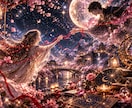 PDF納品＊運命のご縁と結婚未来を占います 結婚の時期・ご縁の深さ・幸せな未来への選択を鑑定 イメージ1