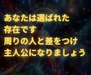 潜在能力を操り、無敵の主人公のように導きます 本来のあなたを解放し、明るい未来へ突き進みましょう。 イメージ3