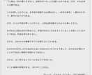 文章や記事の作成をします 現役ジャーナリストが、テーマに基づき、文章や記事を作成 イメージ1
