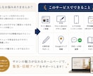 店舗|サロンのホームページ作ります 具体的な案がなくても大丈夫！すべてお任せください。 イメージ2