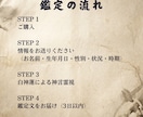 今が動き時か待つべき時か神言で天職を視ます 動くべき今か、待つべき今か。神言で視ます。 イメージ7