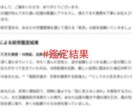 即日対応｜縁結び｜霊視とカードで宿縁を結びます 霊視とカードでお相手の本心を丸裸にし、縁結びで二人を繋ぎます イメージ2