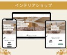 WordPressでホームページをお作りします あなたの魅力をホームページで表現します! イメージ5