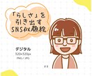 よく似てる！かわいい似顔絵SNSアイコン描きます デジタル描き★色味を抑えながらもポップな仕上がり イメージ1