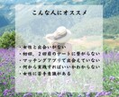 アプリで300人と会えるようになった秘訣教えます プロフィール作成からデートまで一連の流れ全てを網羅した攻略法 イメージ3