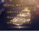親子関係がうまくいかない原因を視ます なぜ関係がこじれるのか原因と今の状態を読み解きます イメージ7
