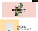 STUDIOで魅力が伝わるホームページを作成します 知識のない方も大歓迎！高品質のHPを短期間で作成します！ イメージ6
