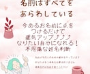 改名！名前に点「・」を付けて、凶数⇒吉数に変えます 【モニター価格】運気を上げる姓名判断！ イメージ2