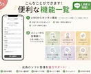 LINEで提出できるシフト管理システムを構築します ～店長のシフト回収・作成業務をもっとラクに～ イメージ3
