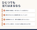 現役営業がAI資料を商談レベルに仕上げます ChatGPTで作った資料、そのまま出してませんか？ イメージ2