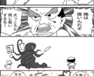 ４コマ漫画描きます PR・広告・SNS用の日常ネタなどを短い漫画に！ イメージ3