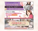 口コミで★5継続中！バナーや画像作成承ります | まずはご相談だけでも！格安でハイクオリティーなバナー制作 イメージ4