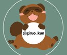 ゆるかわシンプルなアイコン描きます グッズを作りたい方にもオススメです イメージ6