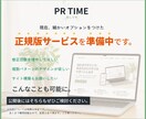 サイトデザインを制作します 【モニター版】サイトのデザインを心を込めて制作します。 イメージ9