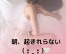 今すぐ、誰かに話したい!!あなたの気持ちに応えます 人間関係のモヤモヤ(-᷅_-᷄) ぜーんぶ話してスッキリ!! イメージ2