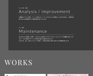 集客•スマホ対応 オリジナルサイト制作致します WordPressを使用したサイト制作も可能です！ イメージ4