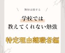 退職給付金を最大250万もらえます 〜退職前に資金難で悩んでいる方はすぐに相談してください〜 イメージ1