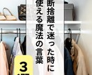 インスタグラムのフィード画像作成をします 運用の方向性に合わせた画像を作成します。 イメージ3