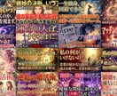 占い・恋愛特化|YouTubeサムネイル制作します 本気の鑑定が、軽く見られないデザインに イメージ6