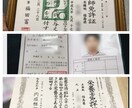 合格率45％　東京ふぐ免許の実技対策教えます より本番に近い状態で！押さえるポイント教えます！ イメージ2