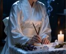 願望を実現する呪術データをお渡し致します あなたの思い描く人生にお力添えを イメージ1