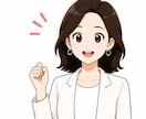 声に出しにくい悩み、看護師に文字で相談できます 声に出さなくて大丈夫。文字で自分のペースで。 イメージ1