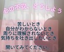 うつ病と生きてるから、あなたの不安聞けます ゆっくりで、まとまりがなくても良い。あなたの悩みを共有しよう イメージ1