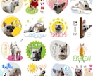限定モニター価格☆ペット写真スタンプ 作成します 先着残り2名様限定！修正無制限＆満足度◎面倒な丸投げOK！ イメージ10