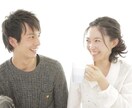 雑談からディープな話まで、あなたに寄り添います 悩みを一瞬で無くすマインドなどが得意です✨ イメージ8