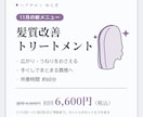 お店の告知画像3枚と投稿文3本をセットで作ります 新メニューやお知らせを、ひと目で伝わる投稿に イメージ3