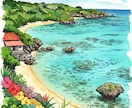 記憶に残る、風景イラストを制作致します 心象風景を形に、思い出を彩ります イメージ5