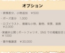 写真から可愛い似顔絵アイコン制作します 初めましての人にも一目で想いが伝わる似顔絵で信頼に繋げます！ イメージ6
