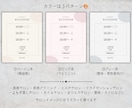 サロン向け空き状況Canvaテンプレート販売します 5分で完成！忙しい整体・エステ・ネイルサロン向け｜ピンク イメージ5