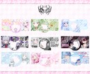 お得なセット割あり!!デジタルグッズ制作します ガチャ枠にぴったりのグッズをお得に！ イメージ3