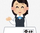 医療事務にかかわる相談や、アドバイス致します 医療事務講師歴4年、実務経験15年！ イメージ1