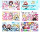 Vtuberの魅力引き出す横長サムネイル制作します 魅力を最大限に伝えるオンリーワンの横長サムネはお任せください イメージ4